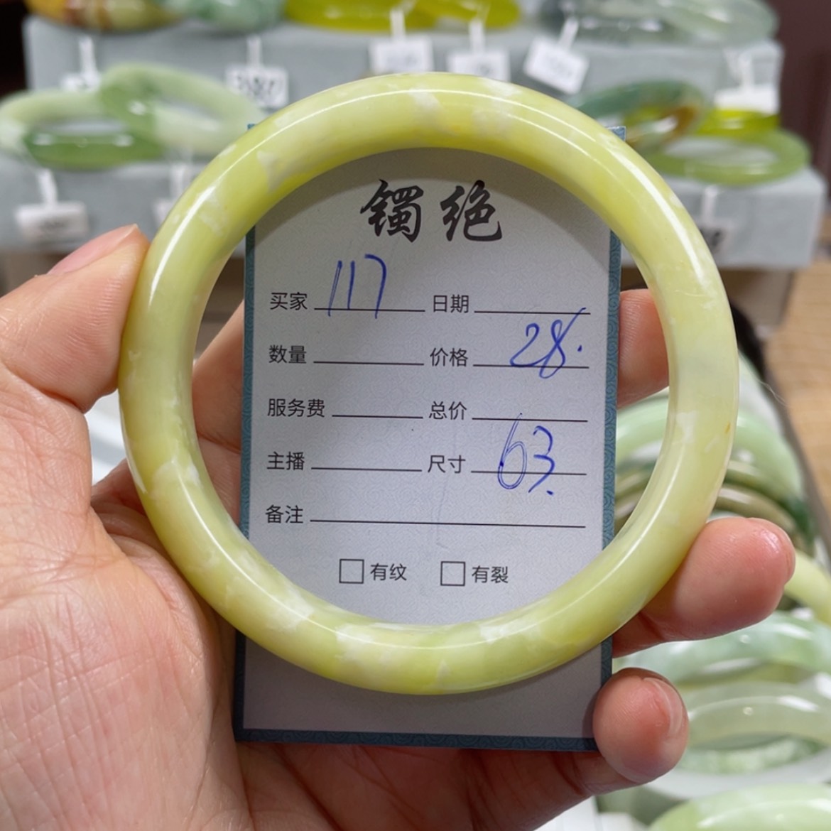 【闪购商品】蛇纹石玉手镯未镶嵌