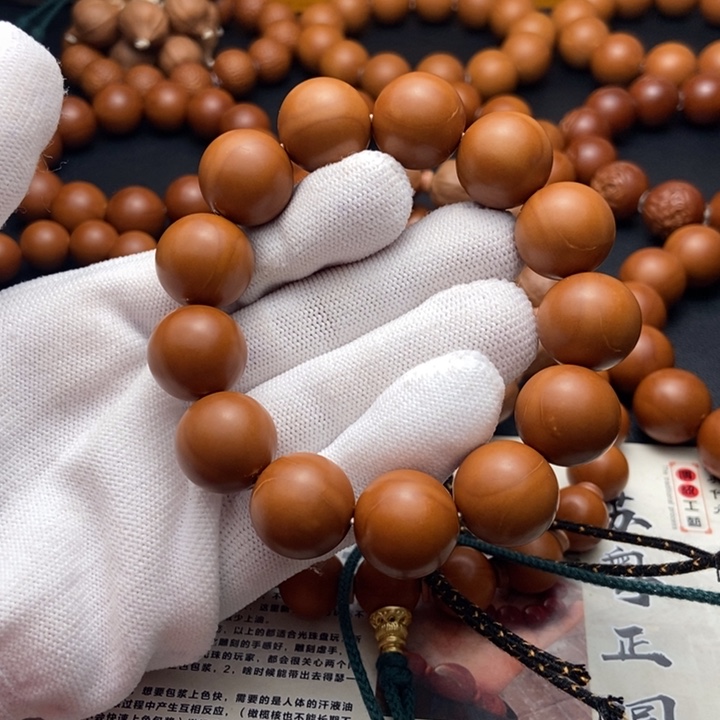 手串/手链橄榄核1.65铁核同轴