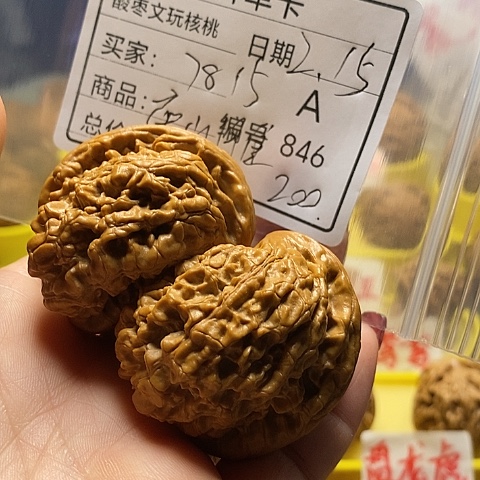 核桃把件百**钢自产自销……