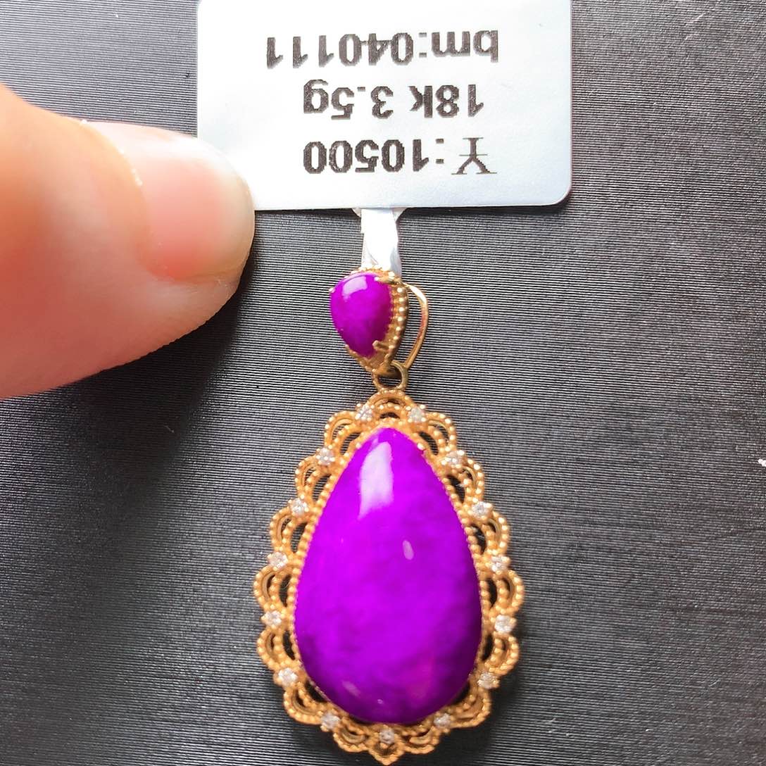 苏纪石（舒俱来）吊坠18K金镶嵌