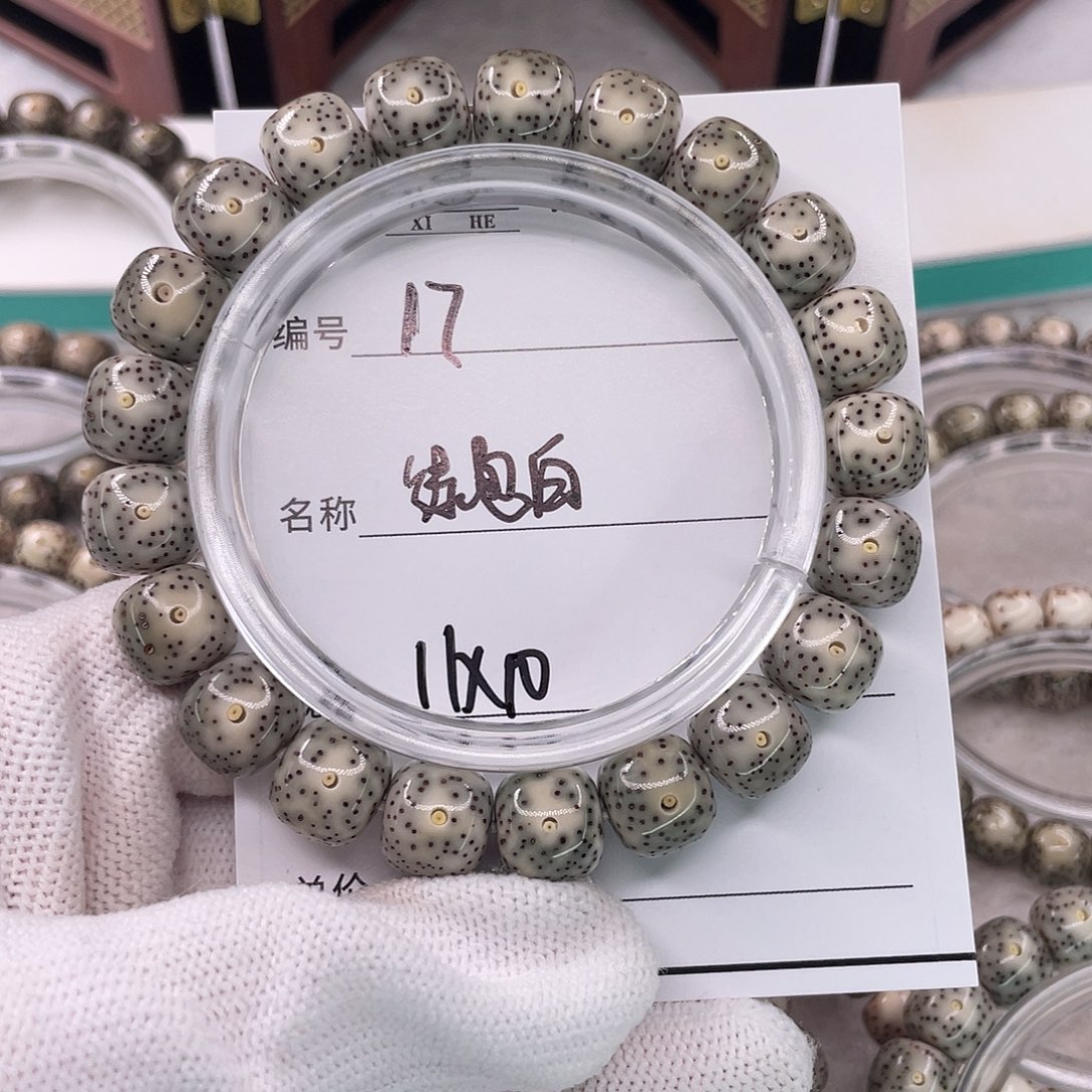 贵***言手串星月菩提17绿包白