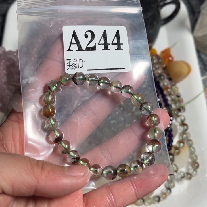 烟晶手链未镶嵌水晶