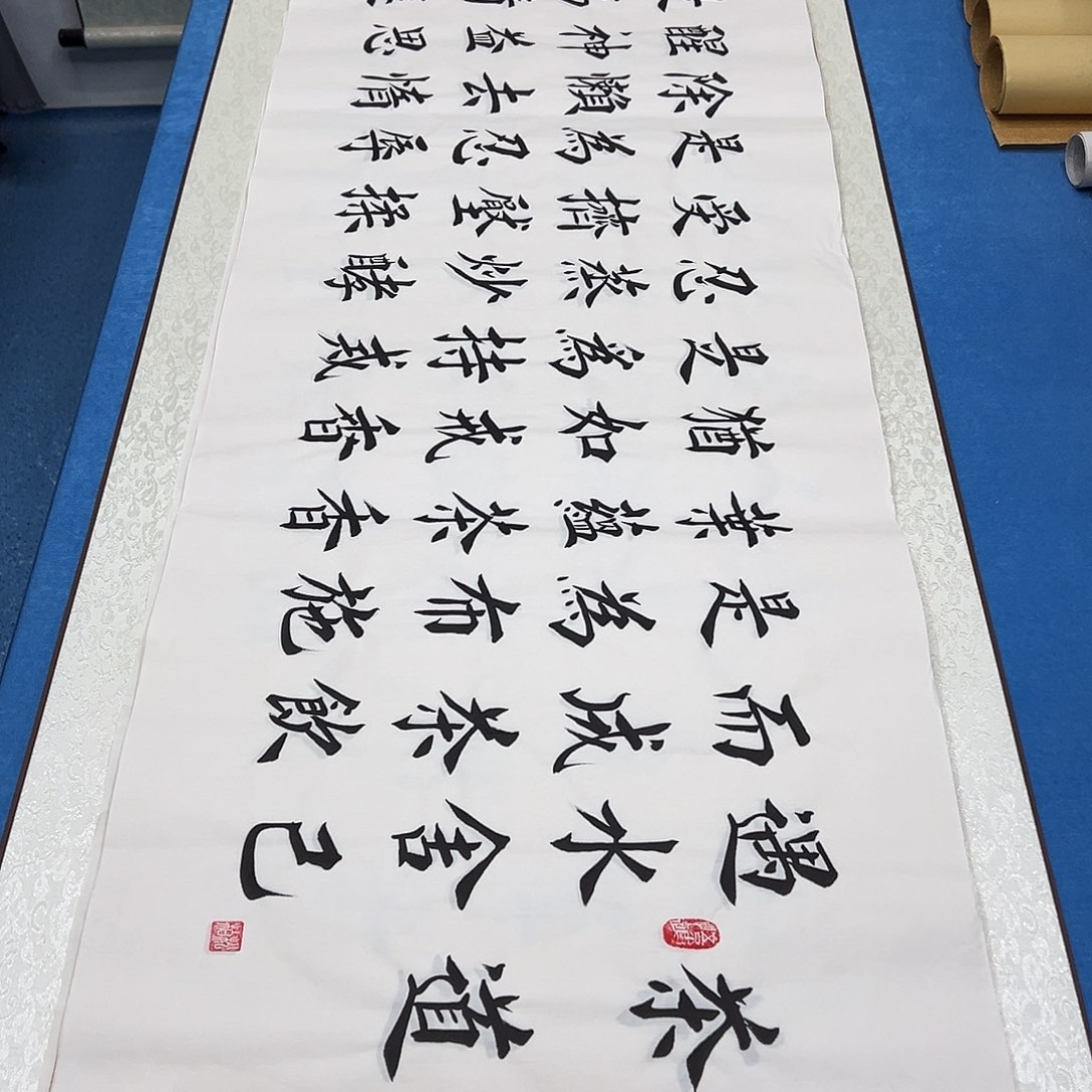 书法纯手写画芯/假一赔万 180✖️48堵立国老师