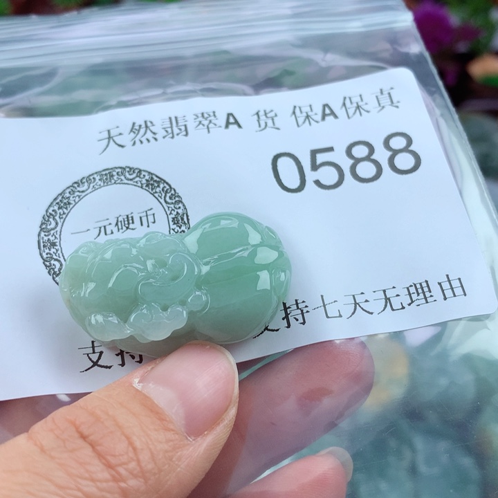翡翠吊坠(不含链)未镶嵌