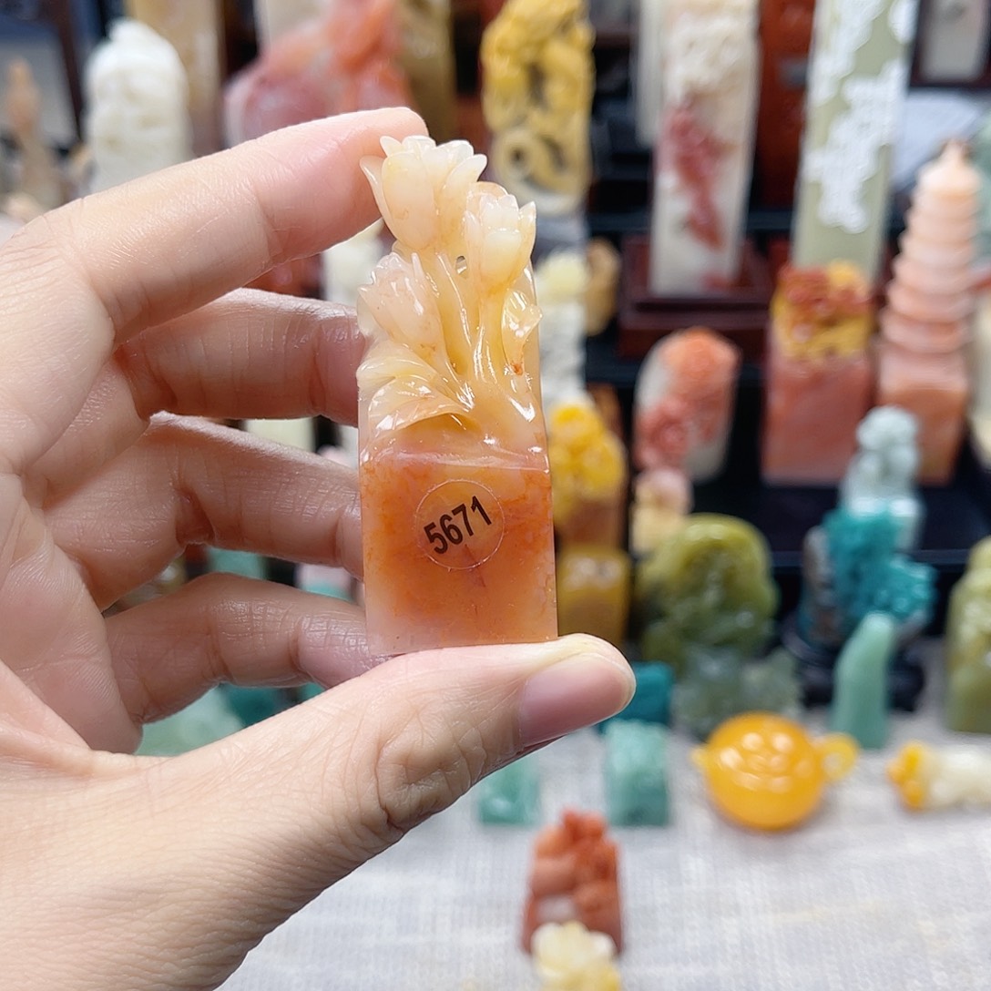 橙****昌化石印石5671包邮包刻