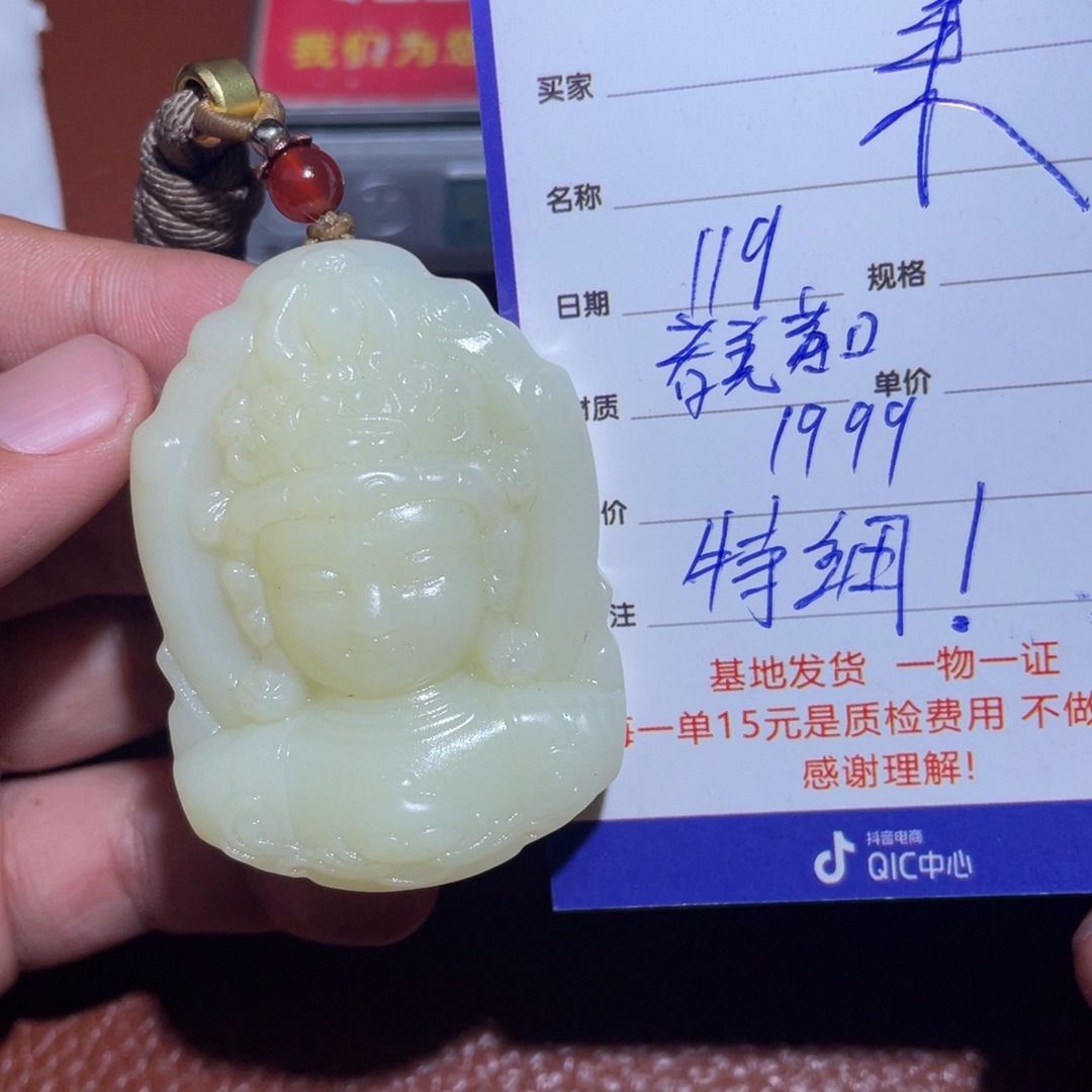 和田玉挂件未镶嵌菜***歌