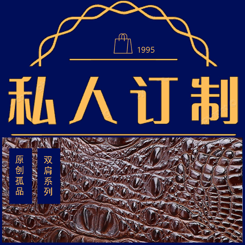 私人订制链接  孤品清货 双肩系列  听主播口领