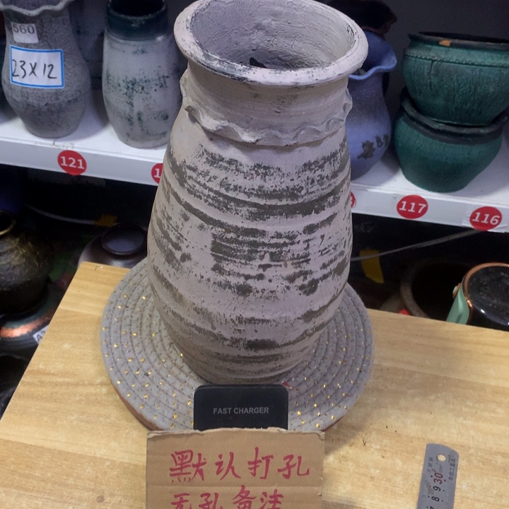 【闪购商品】红陶瑕疵默认打孔高30口12