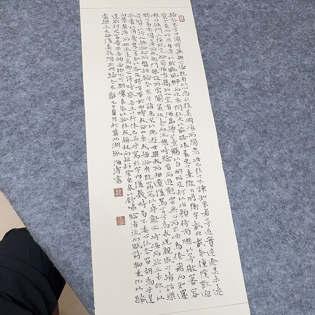 书法中书魏海涛92×25