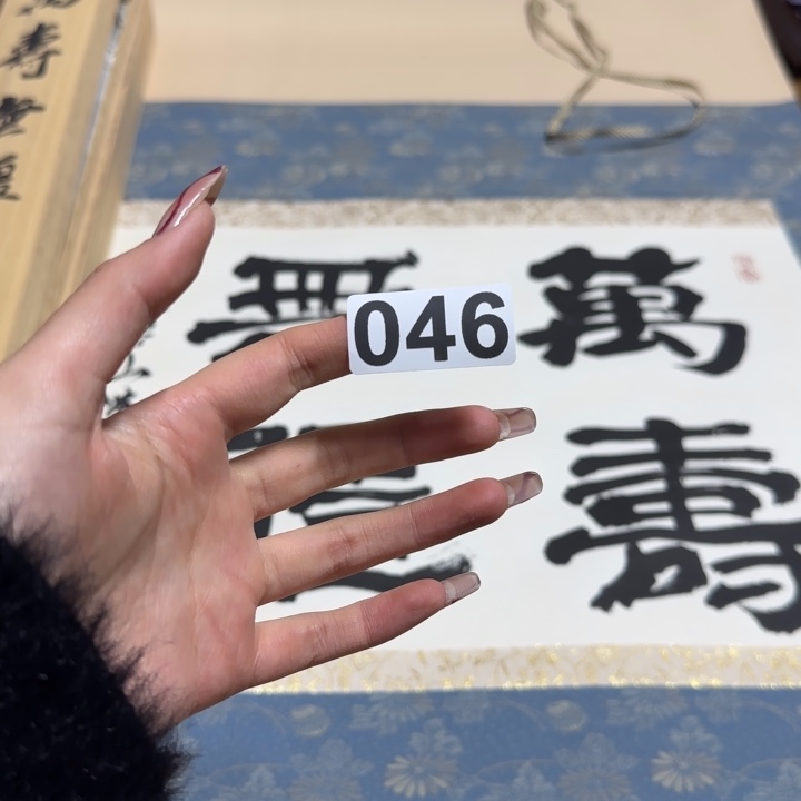 小*哈哈哈哈哈046