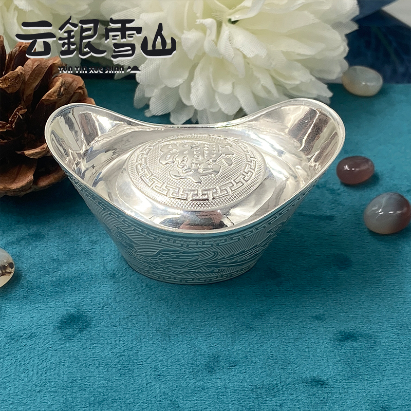 云银雪山足银 元宝 时尚摆件银制品 ZW17