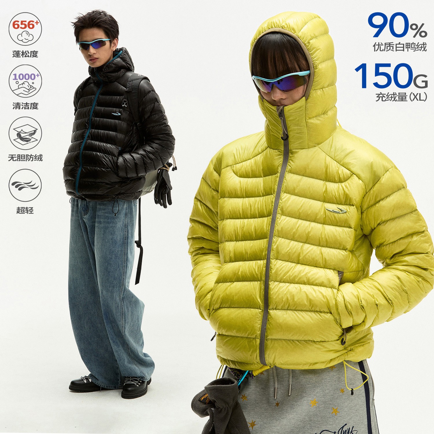 江南先生NewJNXS户外多色保暖白鸭绒无胆防绒宽松连帽排骨羽绒服