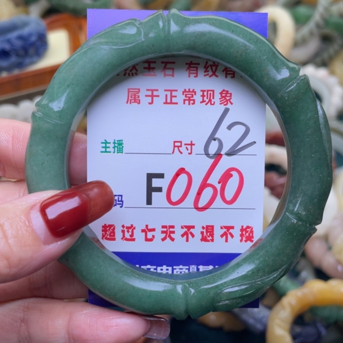 【闪购商品】未镶嵌手镯石英质玉