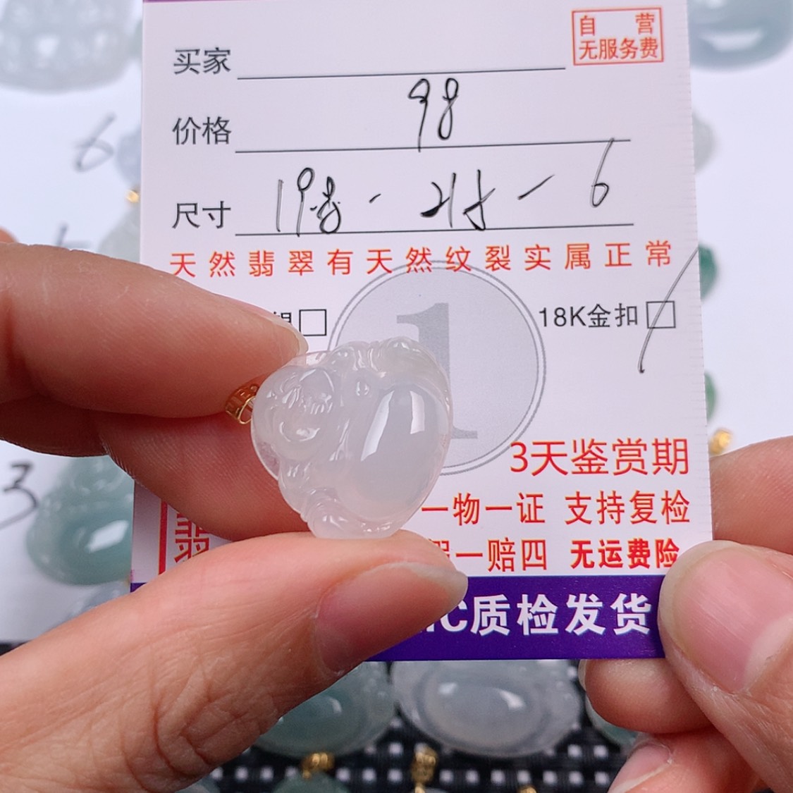 【闪购商品】翡翠挂件18K金镶嵌挂件