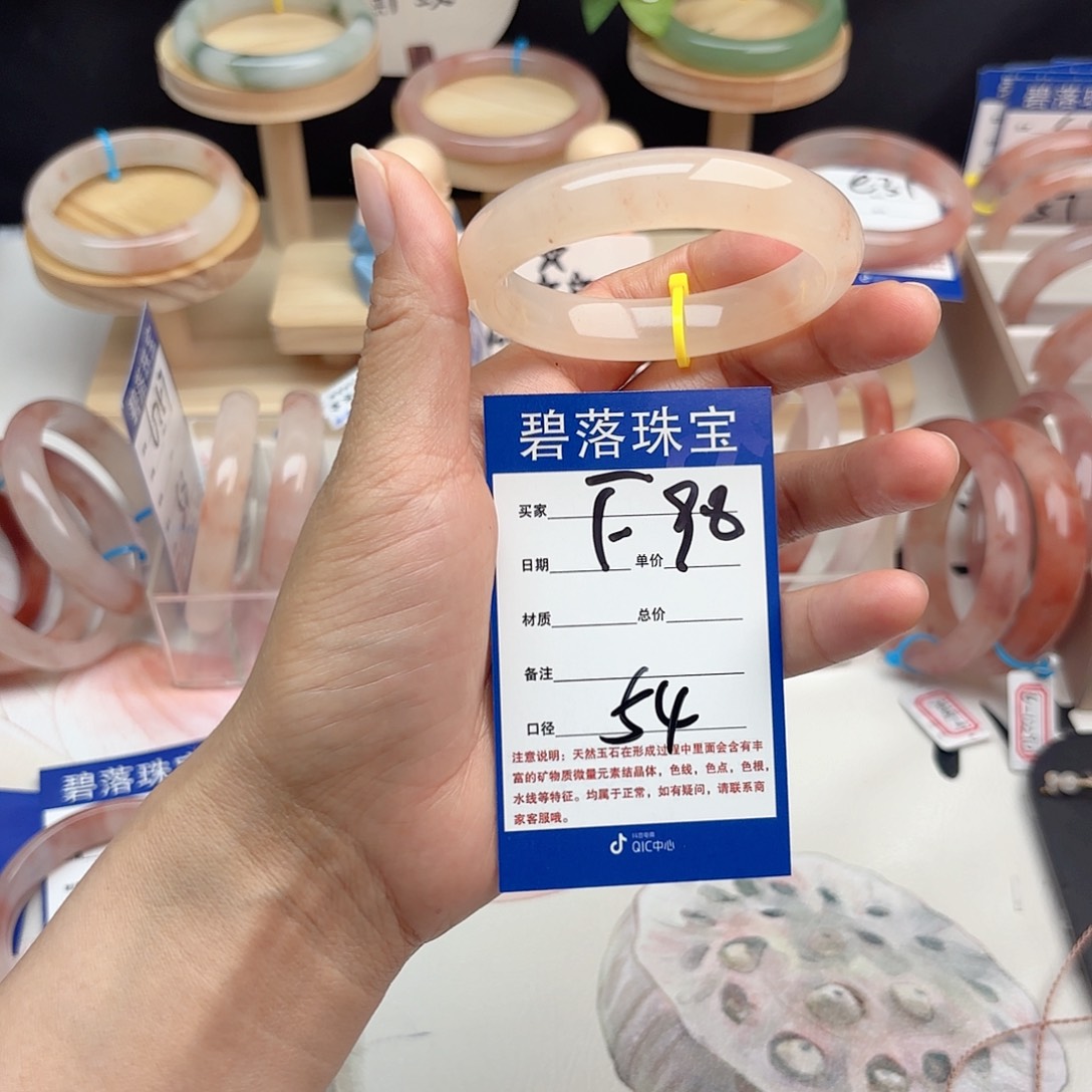 石英质玉手镯未镶嵌