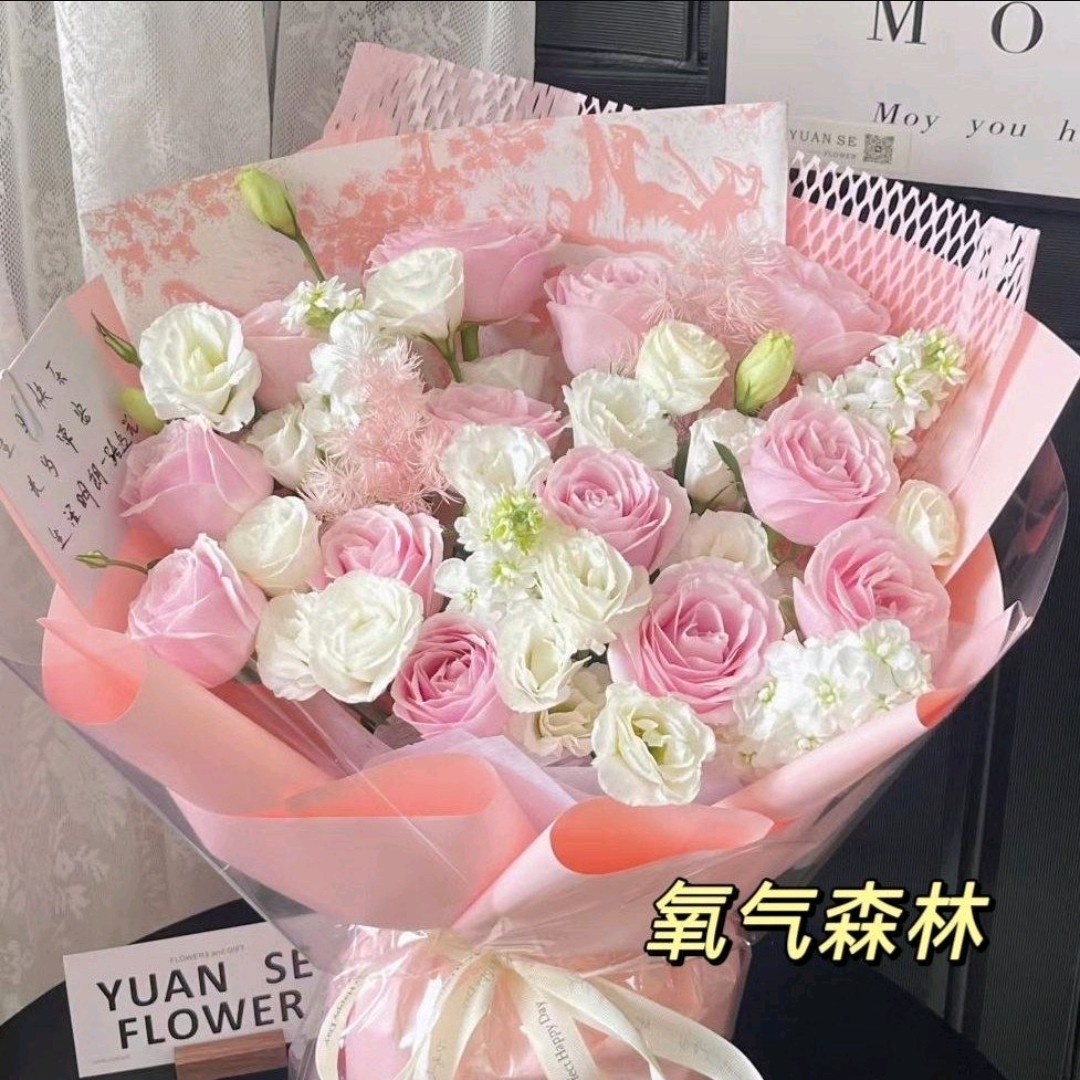 【甜蜜】11朵粉玫瑰混搭白桔梗花束送闺蜜送朋友老婆生日鲜花