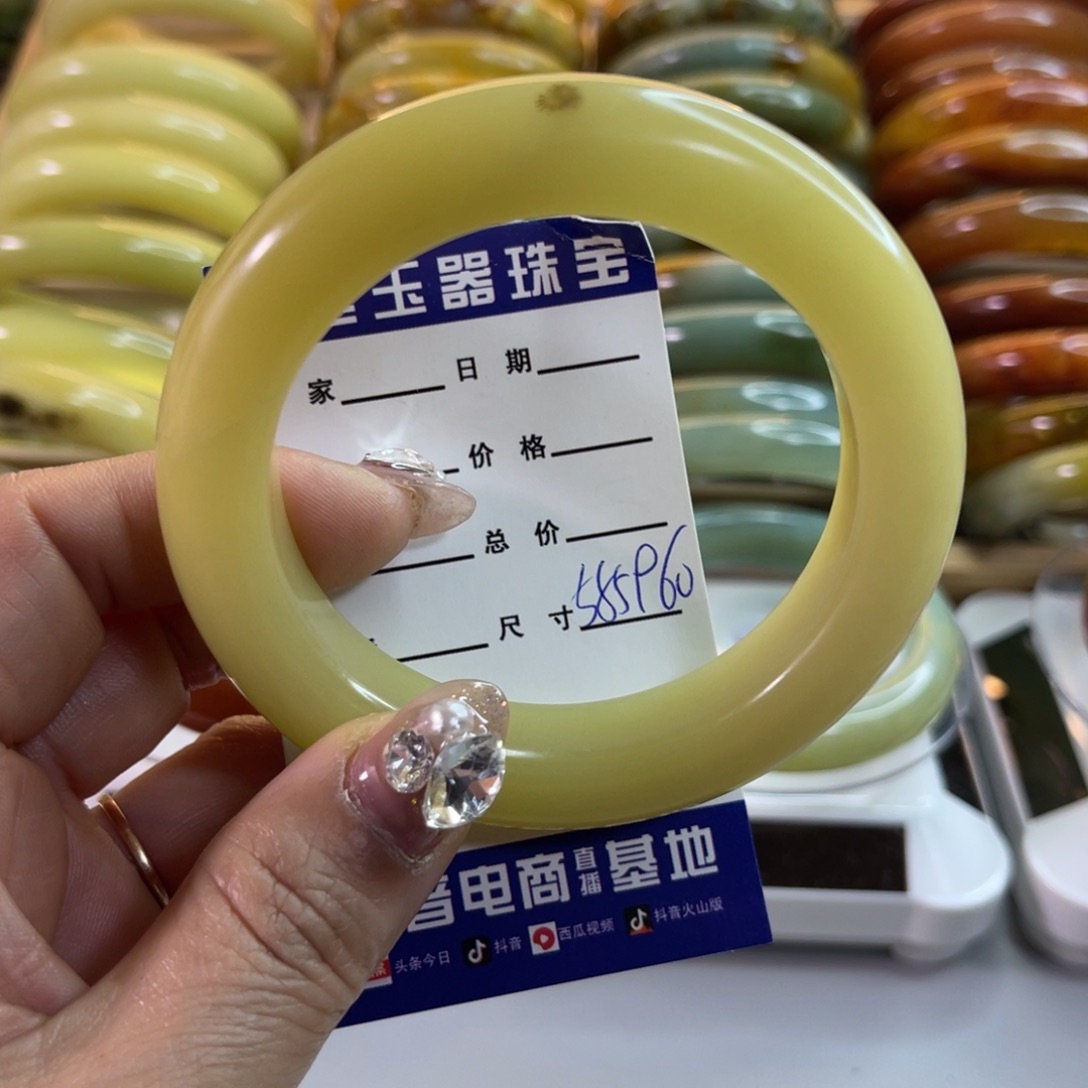蛇纹石玉手镯未镶嵌平***?