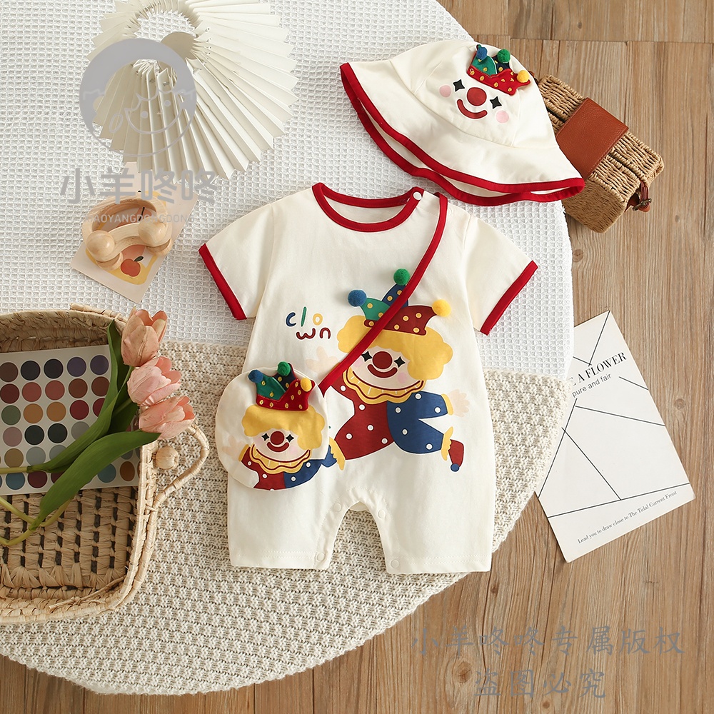 【B】夏季新款滑稽的艺术家哈衣有趣搞怪男女宝洋气连体套装+妈咪包