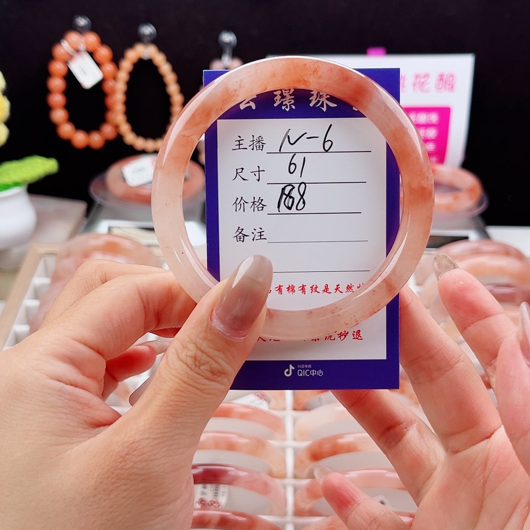 *****石英质玉手镯未镶嵌