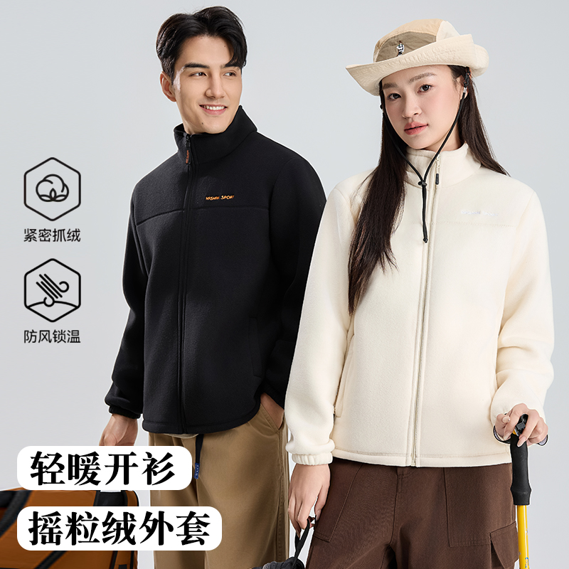 【男女同款】摇粒绒外套冲锋衣内胆轻户外简约休闲立领抓绒衣2566