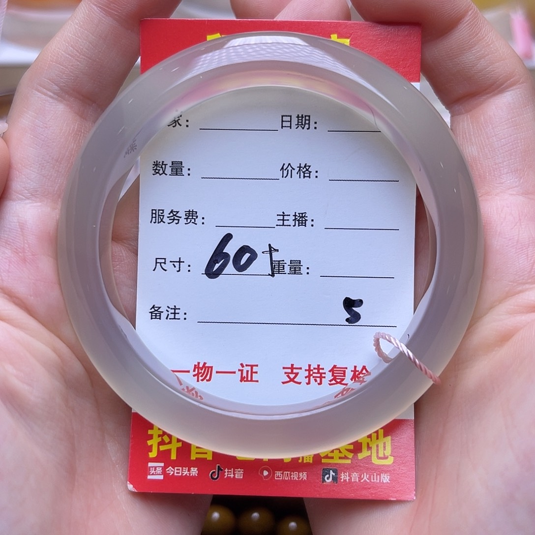 未镶嵌手镯玛瑙/玉髓