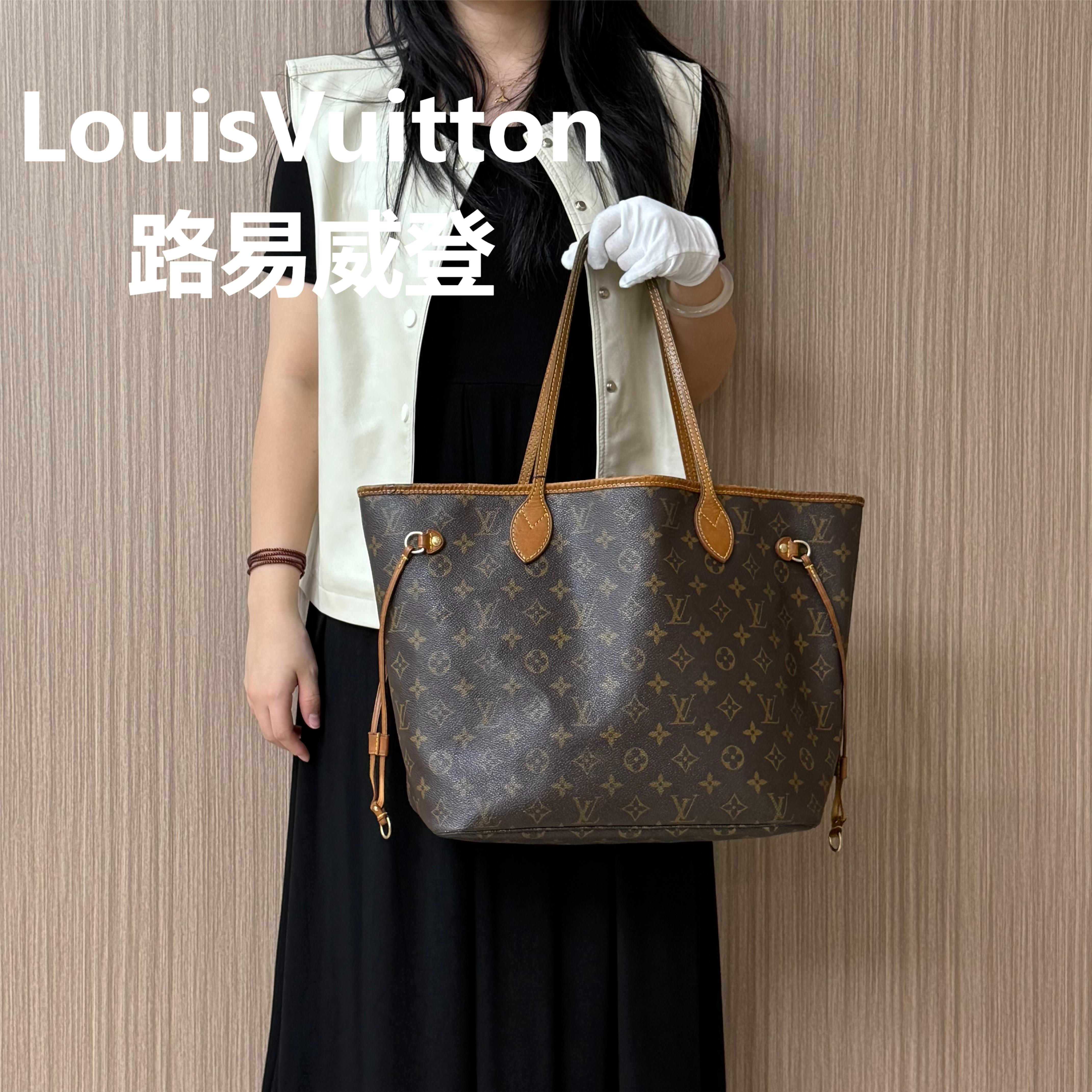 95新 LouisVuitton/路易威登 老花NF中号米内/甜甜优选/60632