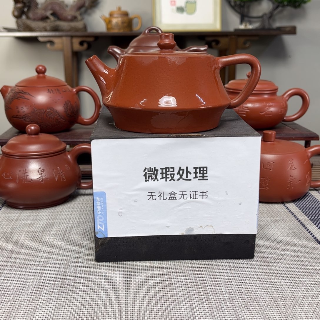 用***7茶壶紫砂微瑕处理