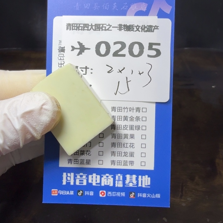 青田石8.14青田石雕厂家直销