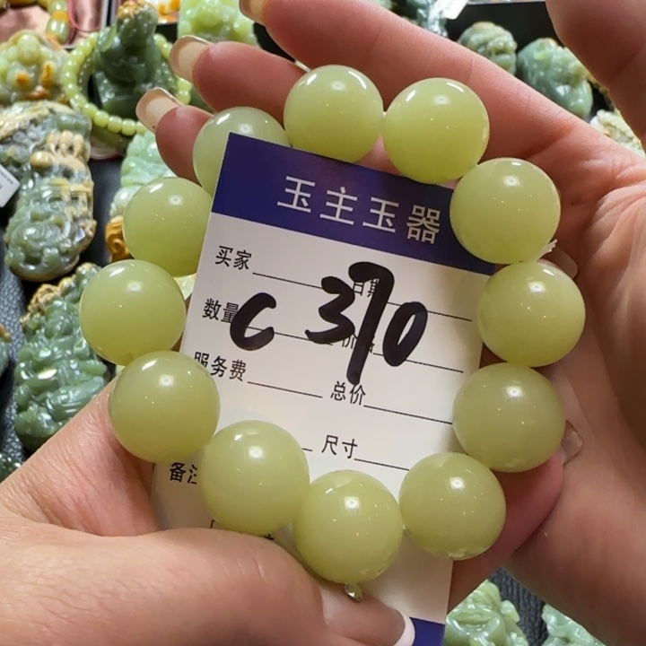 透闪石质玉未镶嵌手串