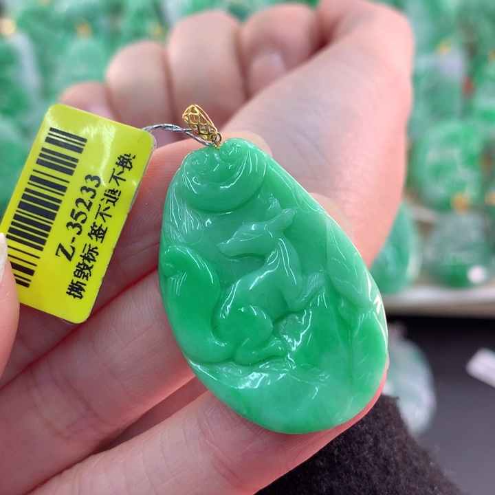 翡翠吊坠(不含链)18K金镶嵌