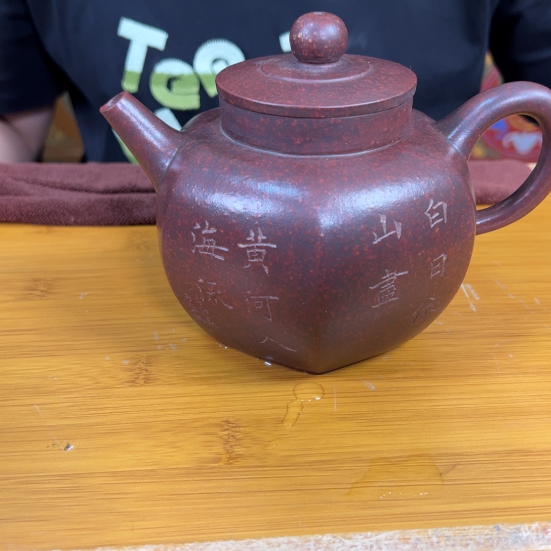 茶壶紫砂紫砂艺术