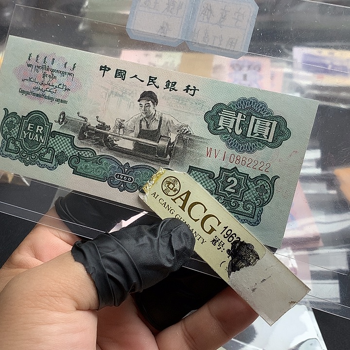 用***2车工狮子号2222一张尾