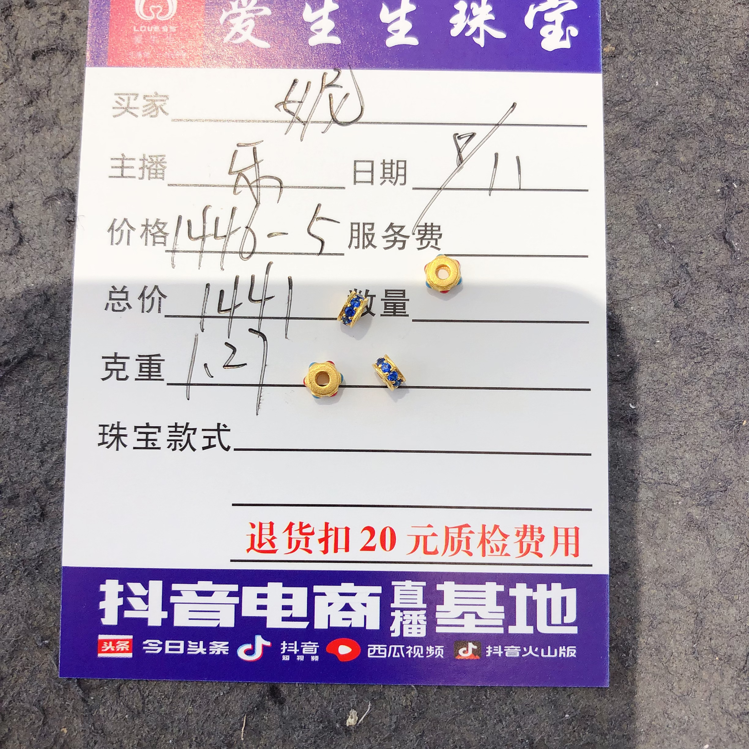 足金999跑环百搭款式吊坠！乐