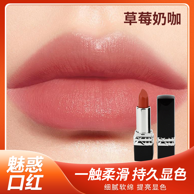曼玫曼琳正品口红魅力口红唇膏保湿持久纯色显色提亮口红唇釉滋润