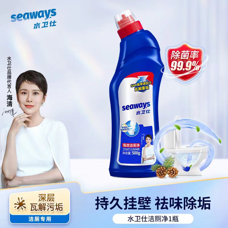 【3瓶】水卫士强效洁厕净500g*3瓶/组