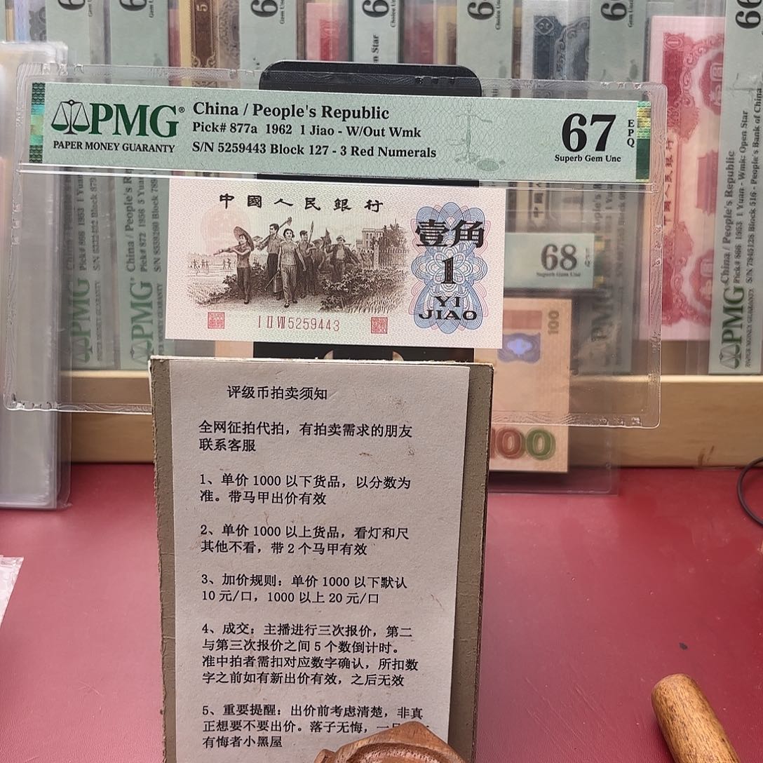 A***孩67分背绿尾9443圆