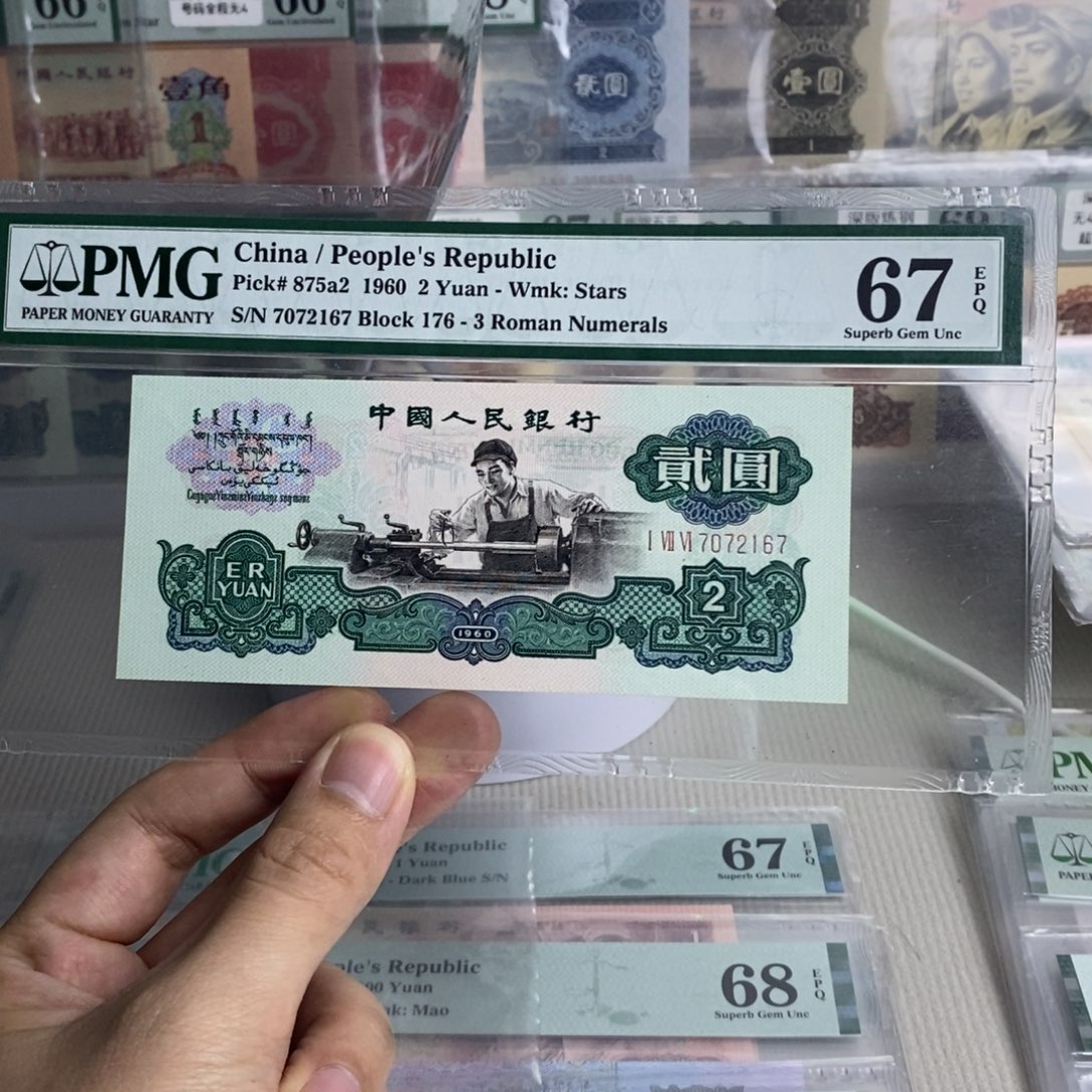 176冠车工王7072167。 