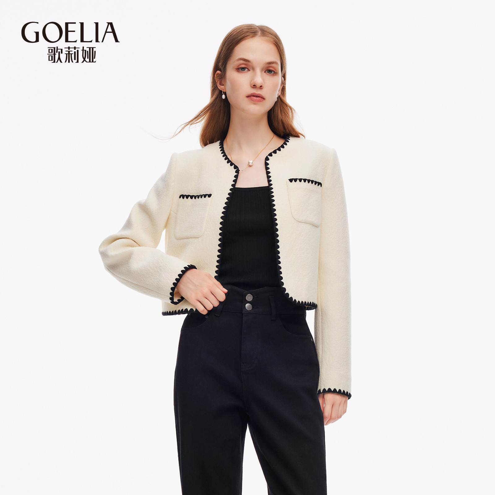 歌莉娅 秋季新品  针织圈圈呢外套  1E9R6E780