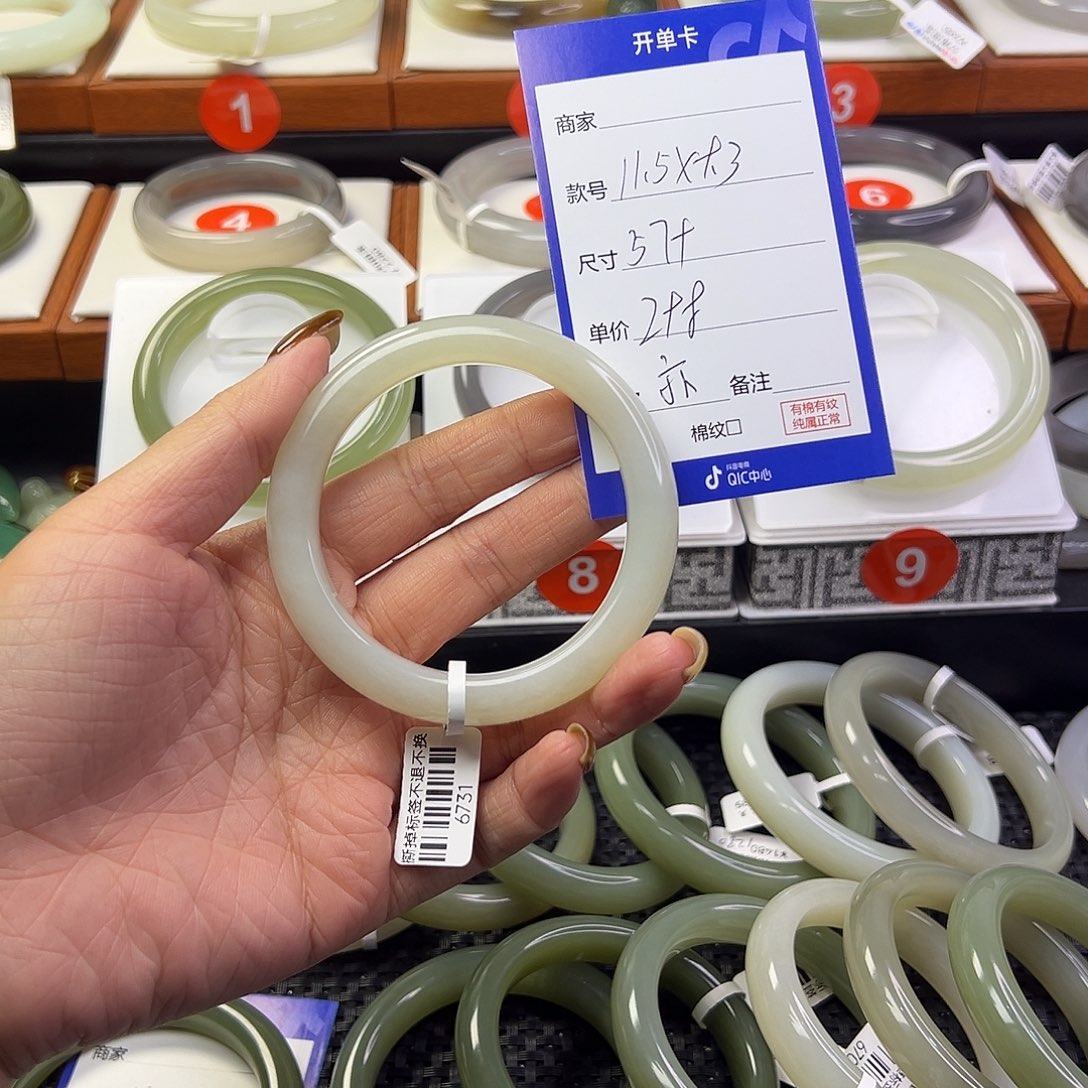 亦***尧和田玉未镶嵌手镯