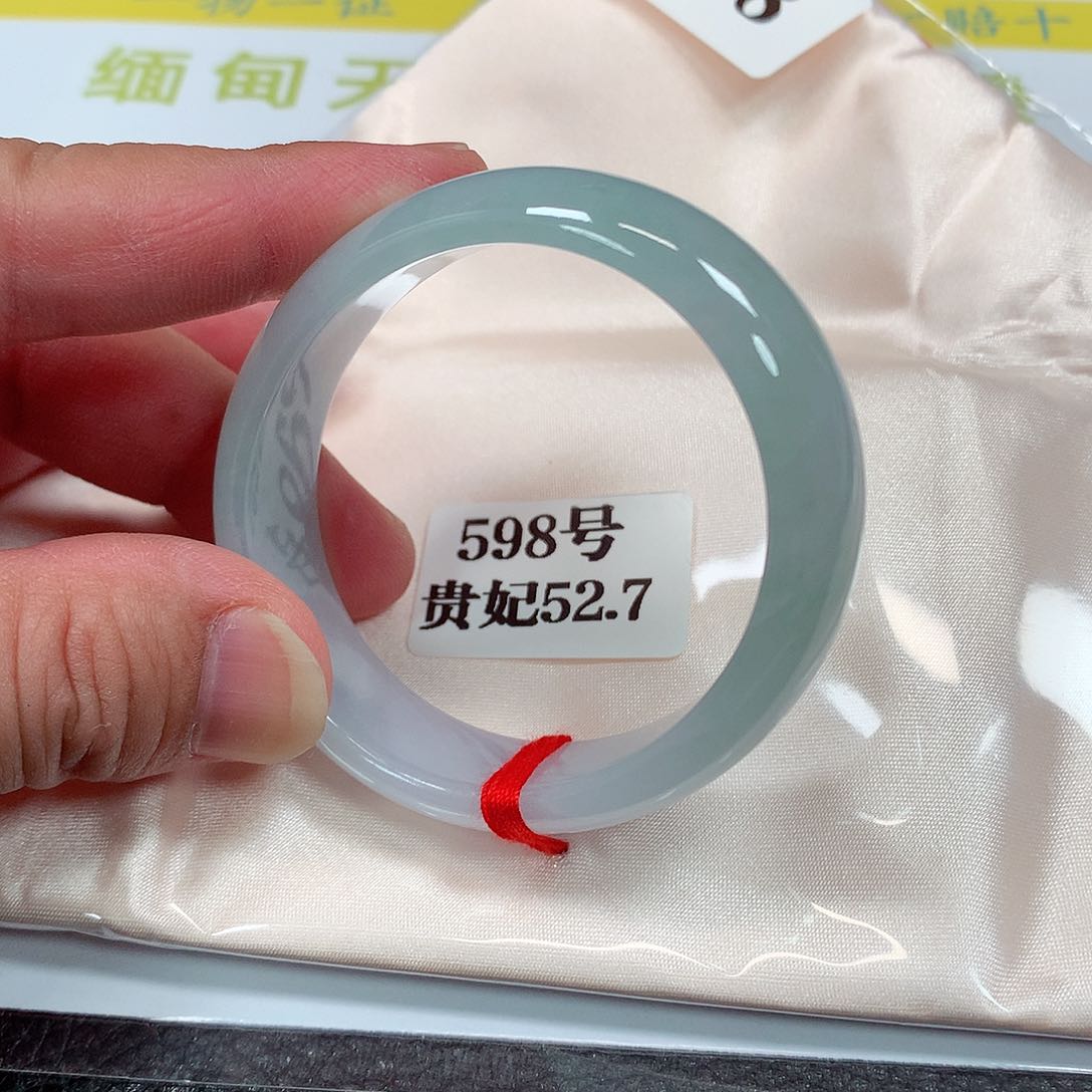 【闪购商品】未镶嵌手镯（贵妃镯）翡翠598号