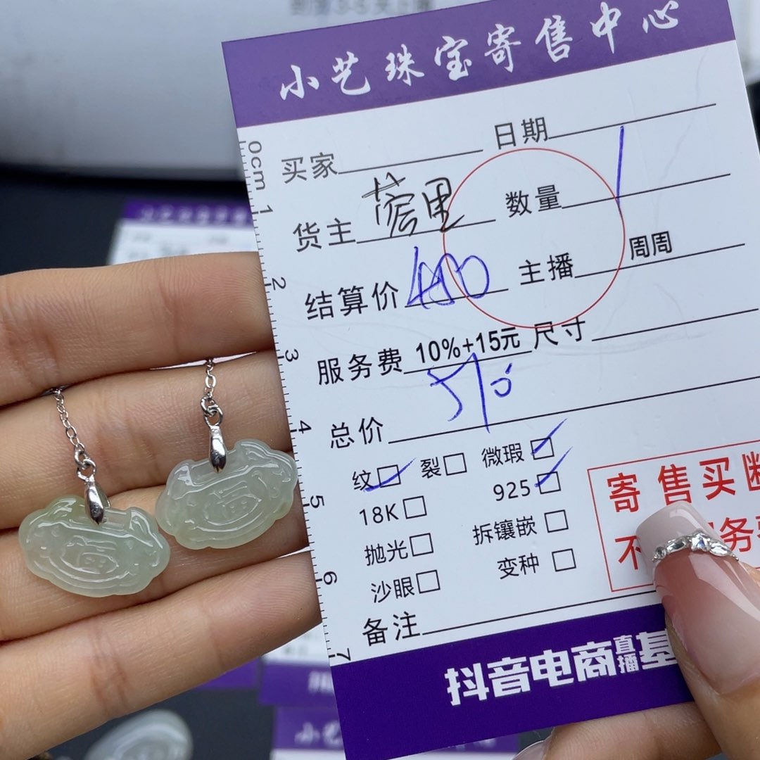 翡翠耳饰银S925镶嵌耳饰