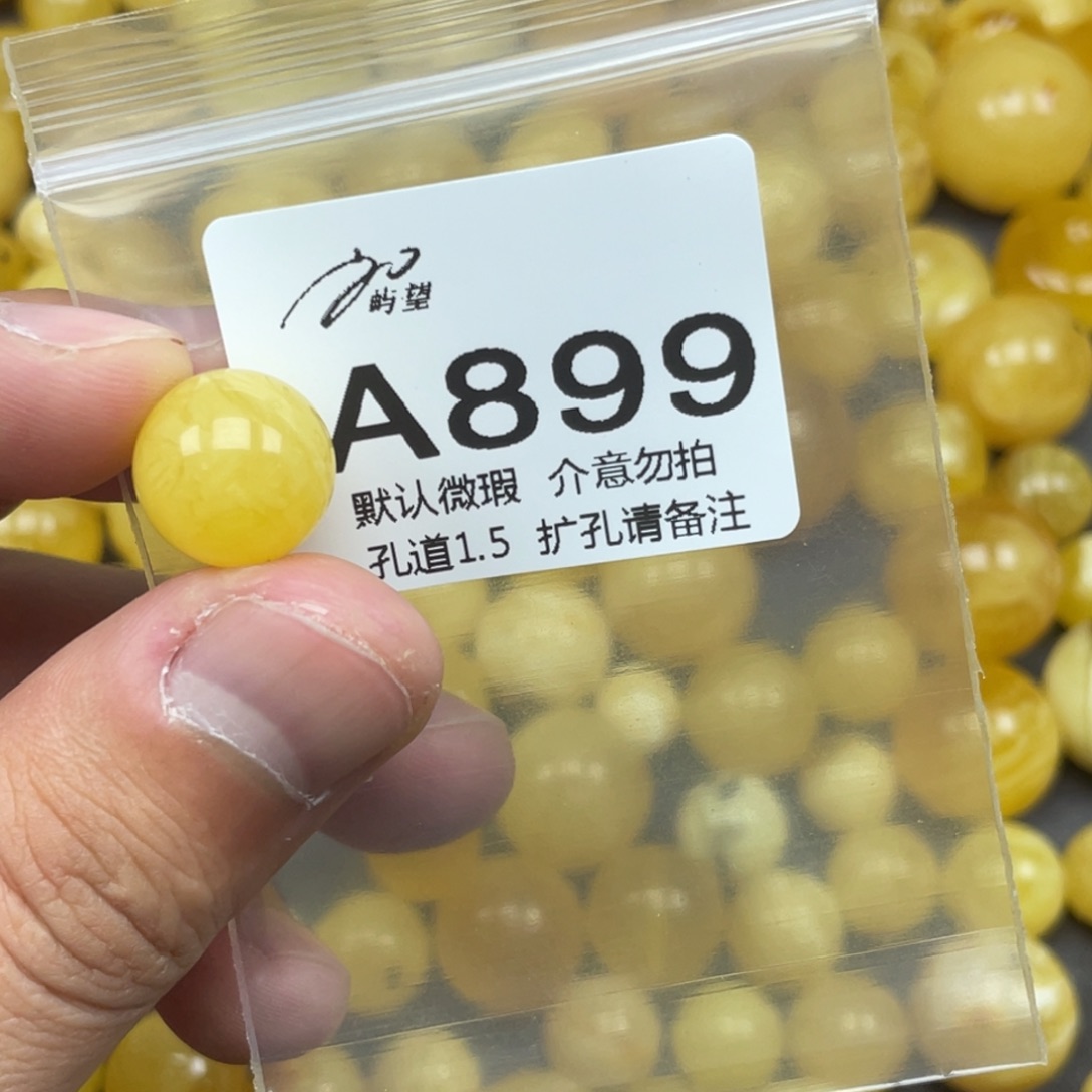 蜜蜡未镶嵌珠宝奇石