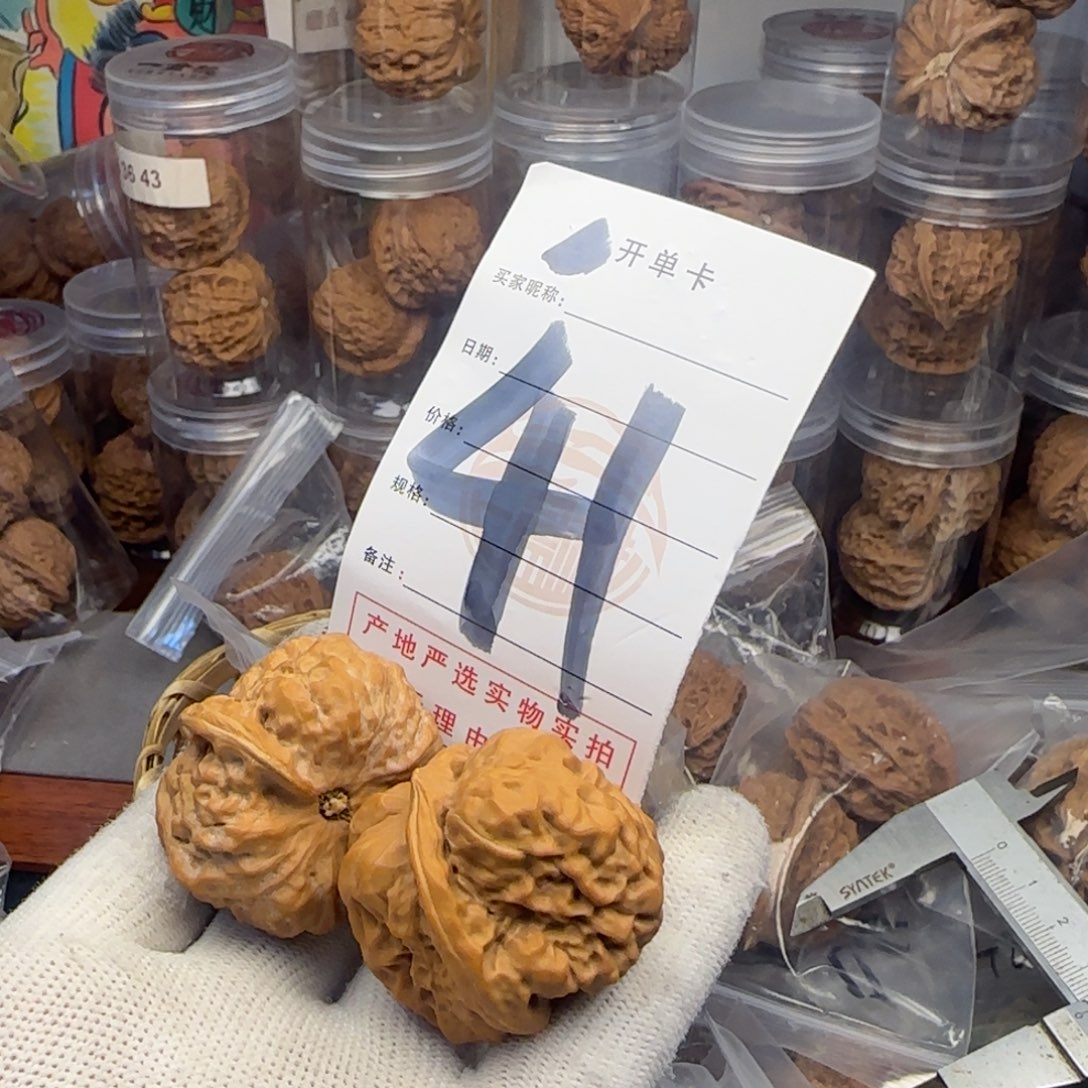 吊坠文玩核桃蛤蟆