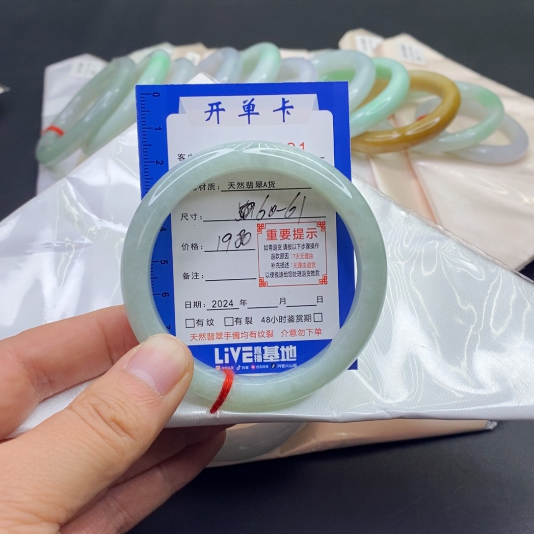 翡翠手镯未镶嵌y**g翡翠