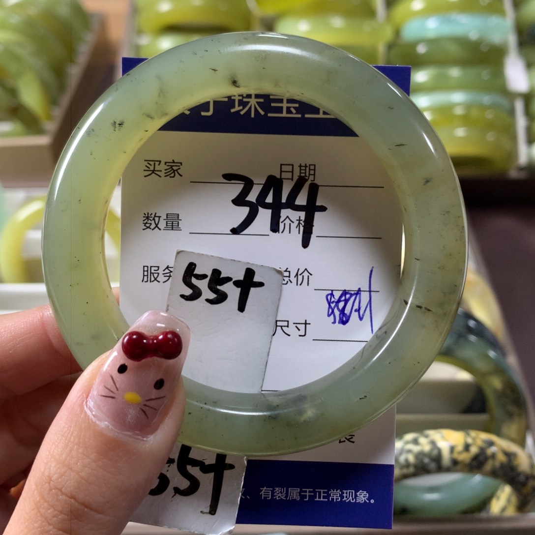 蛇纹石玉手镯未镶嵌344