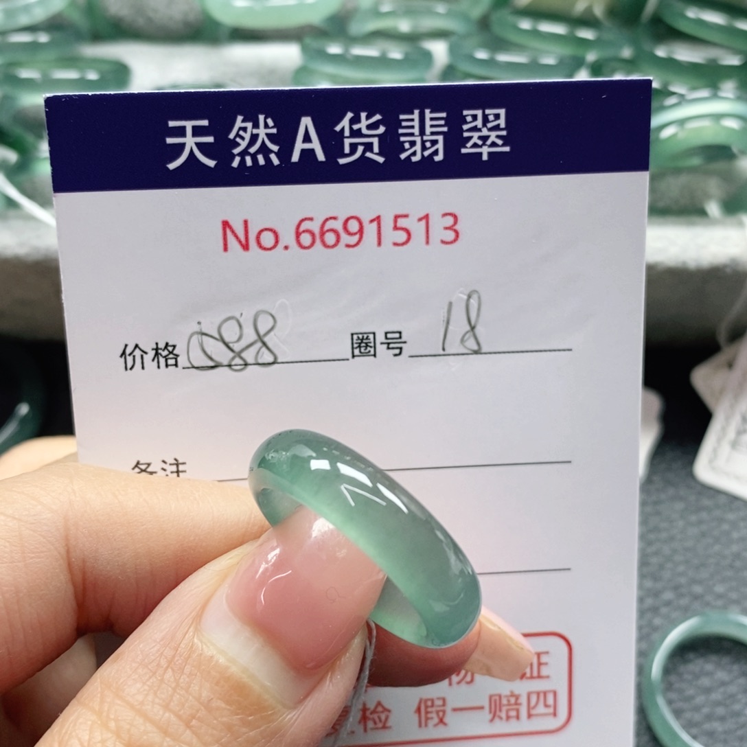 翡翠戒指未镶嵌用****5天然