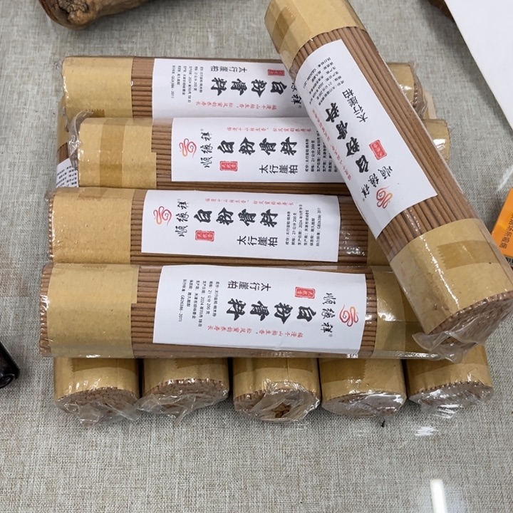 线香太行崖柏白粉骨料10包2千克