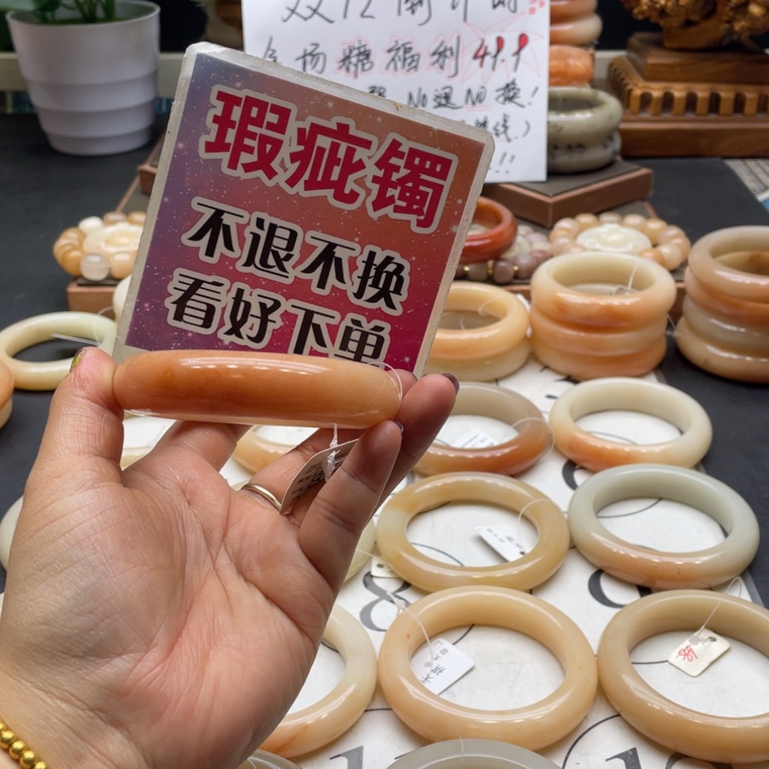 芯***哥石英岩玉未镶嵌手镯