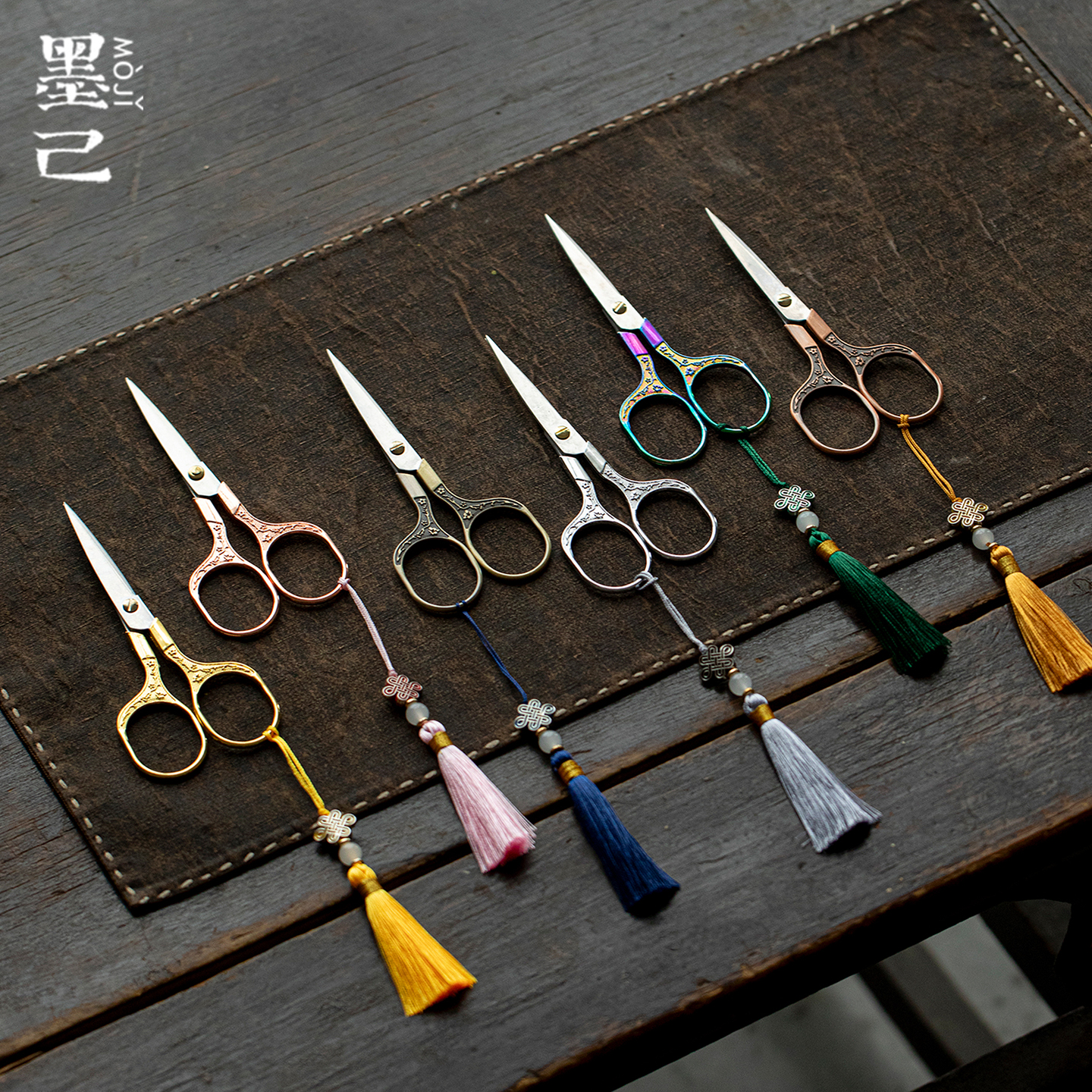 墨己茶剪复古茶艺剪刀不锈钢茶剪刀茶叶袋包小剪刀功夫茶道零配件