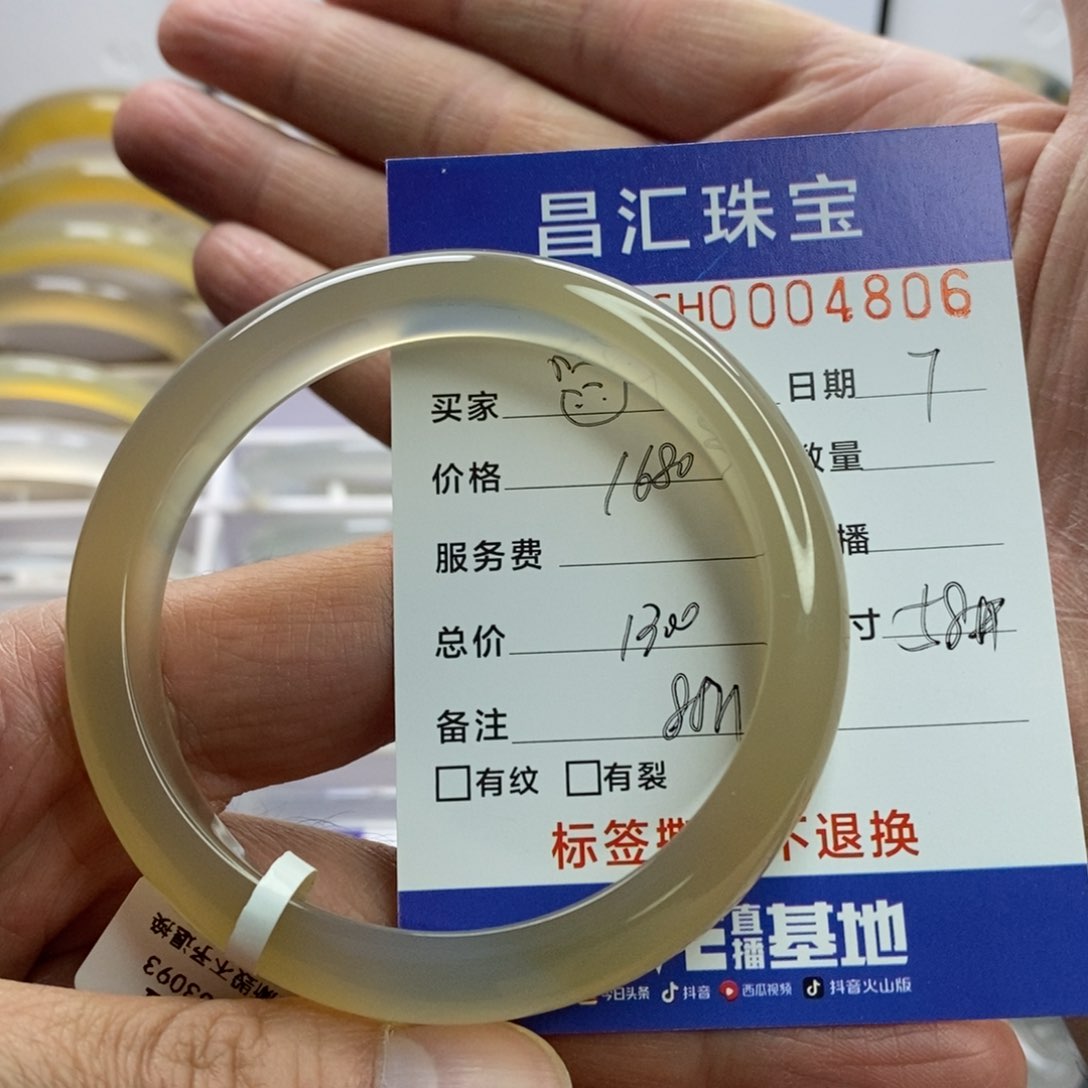 玛瑙/玉髓手镯未镶嵌?